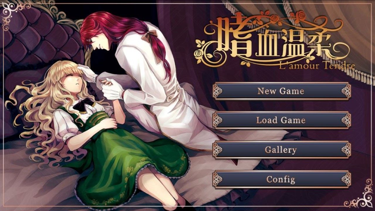 Playmeow - Adult game platform that supports original games 嗜血溫柔 screenshot1