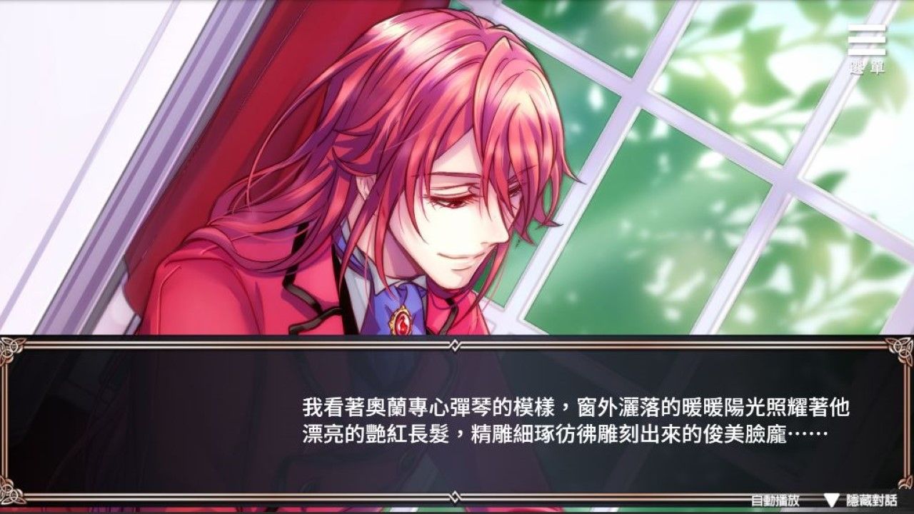 Playmeow - Adult game platform that supports original games 嗜血溫柔 screenshot5