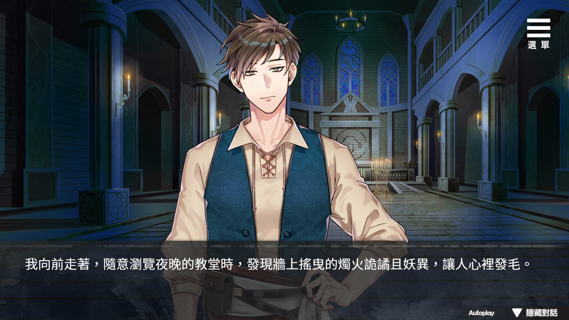 Playmeow - Adult game platform that supports original games Cult screenshot1