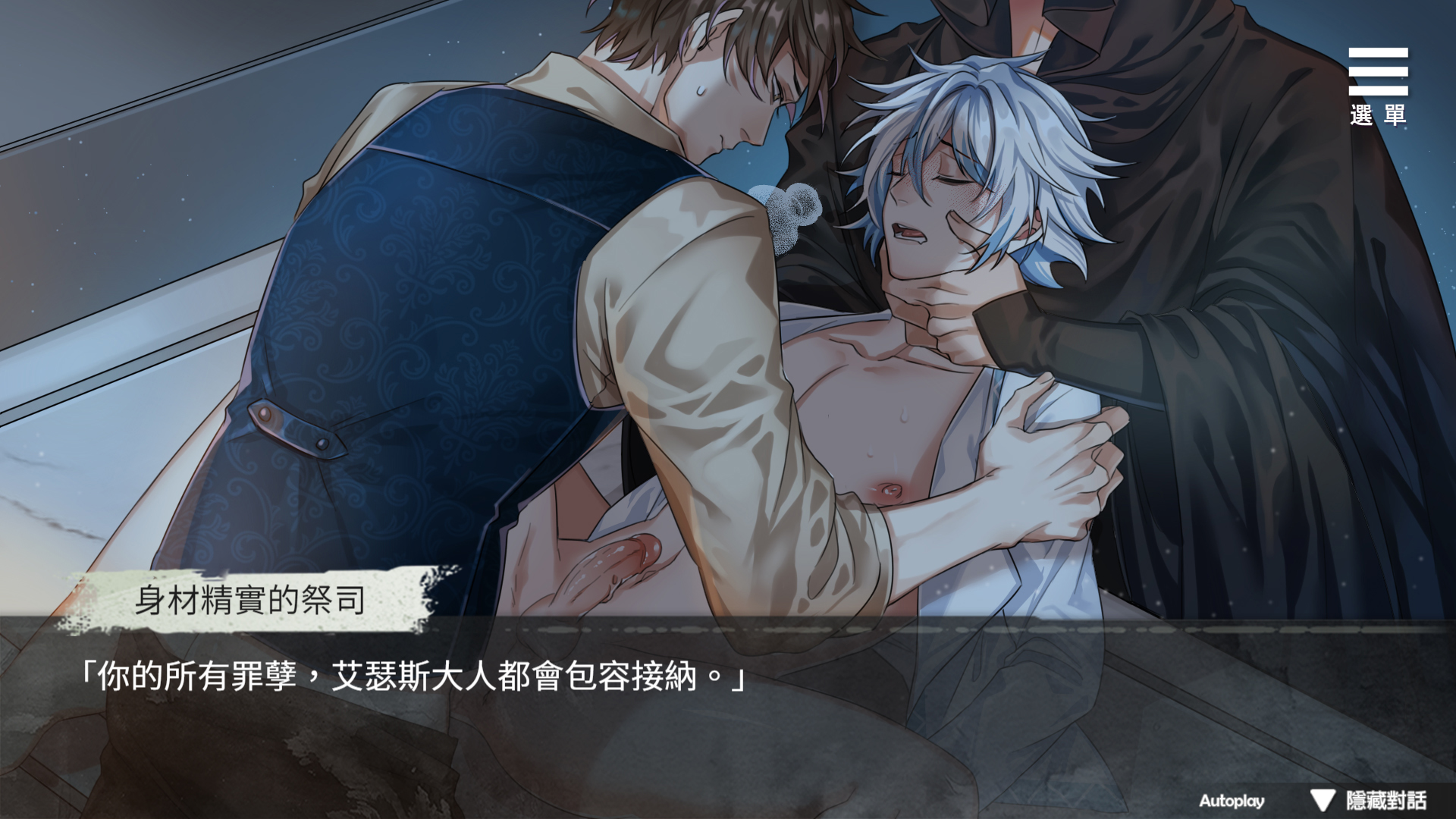 Playmeow - Adult game platform that supports original games Cult screenshot2