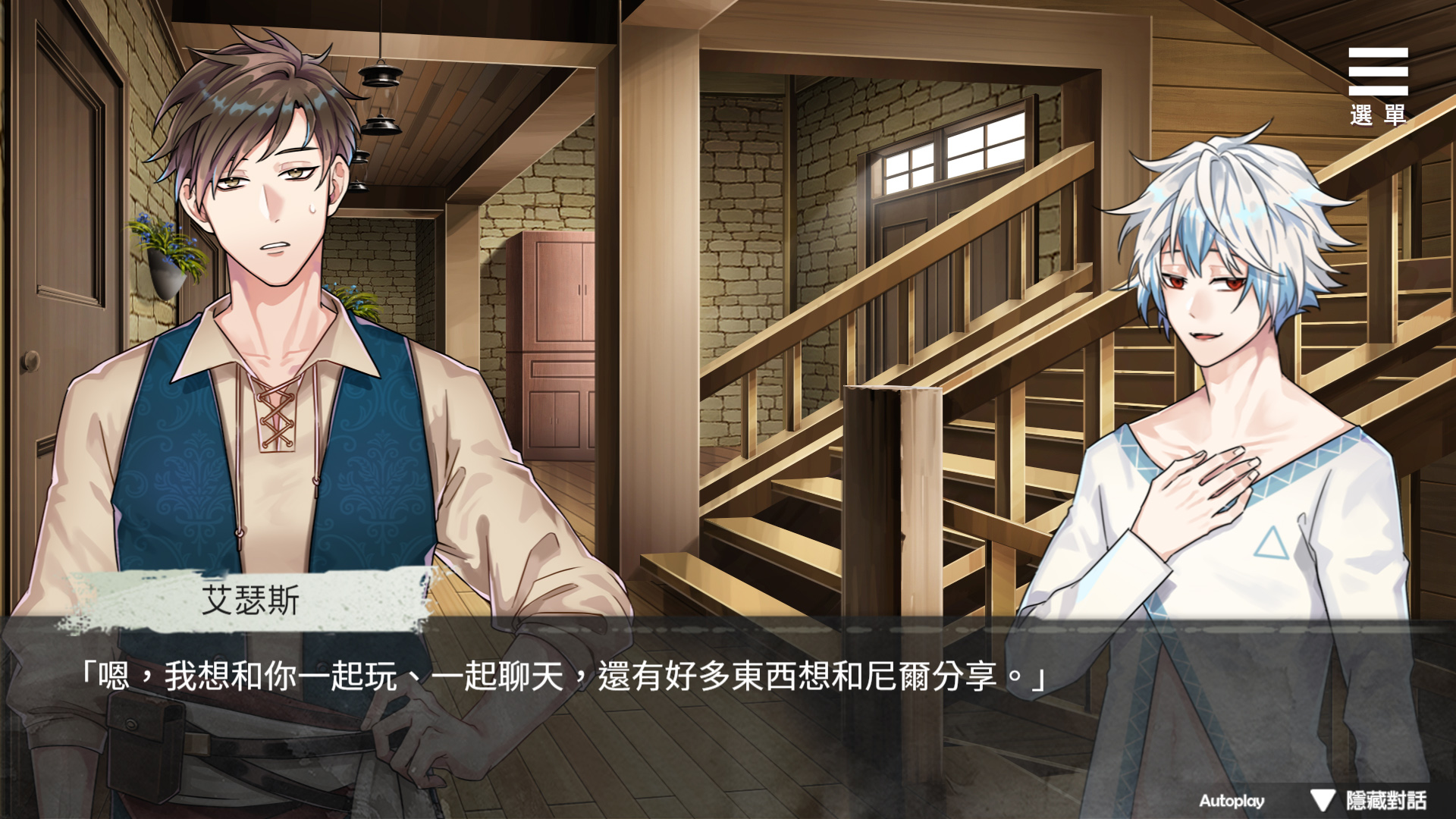 Playmeow - Adult game platform that supports original games Cult screenshot3