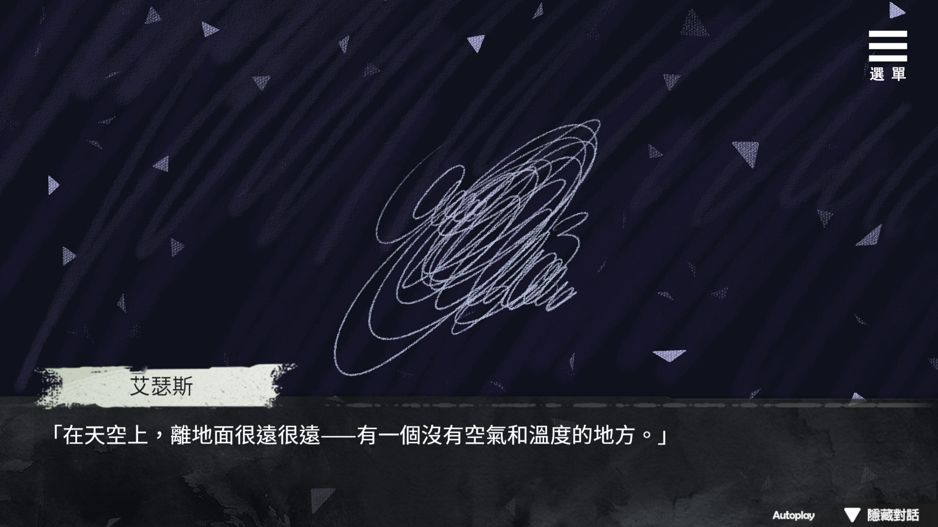 Playmeow - Adult game platform that supports original games Cult screenshot4