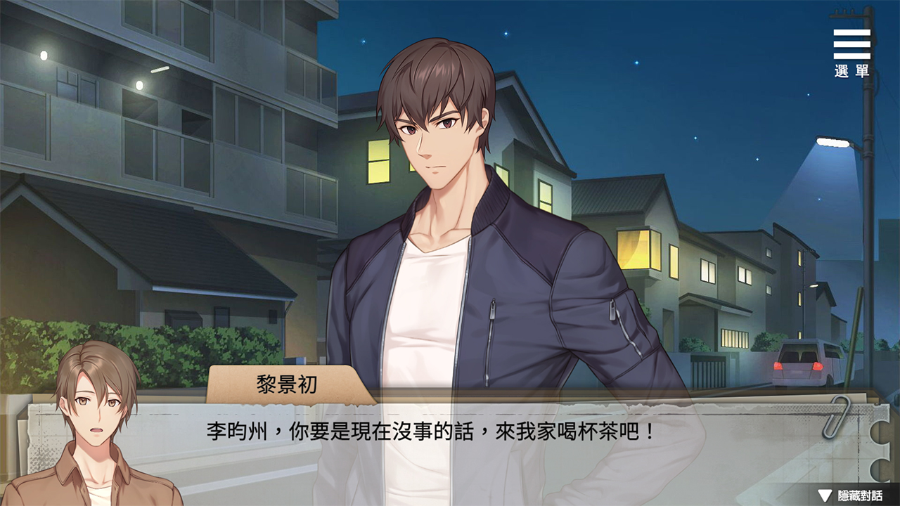 Playmeow - Adult game platform that supports original games Chirality screenshot1