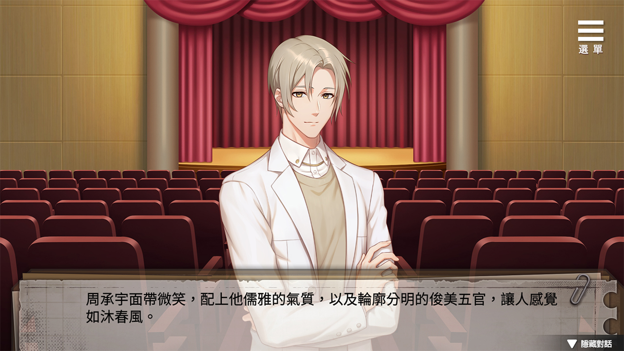 Playmeow - Adult game platform that supports original games Chirality screenshot2