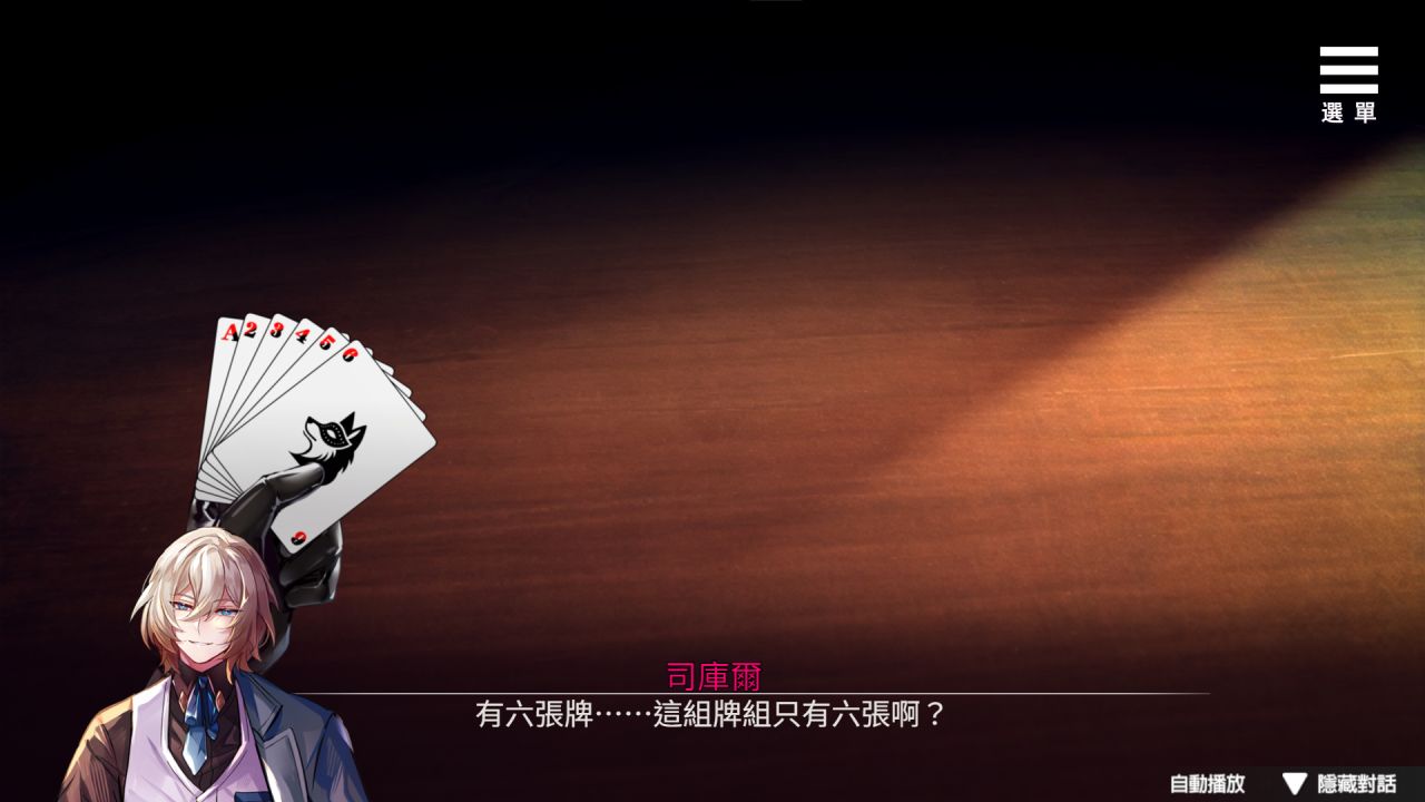 Playmeow - Adult game platform that supports original games The Lair screenshot1