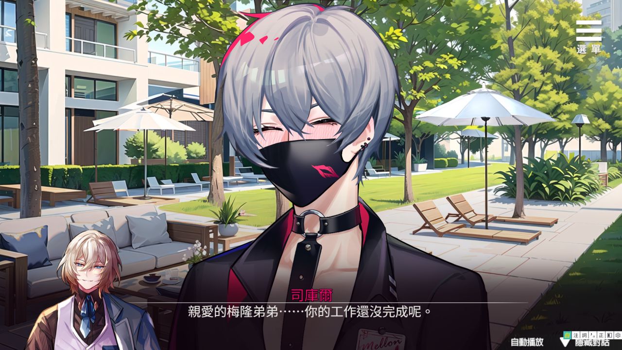 Playmeow - Adult game platform that supports original games The Lair screenshot3