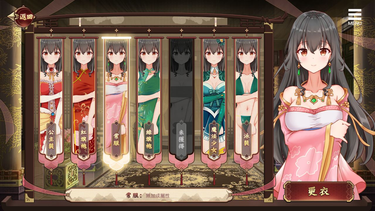 Playmeow - Adult game platform that supports original games Liu Shan Maker screenshot4