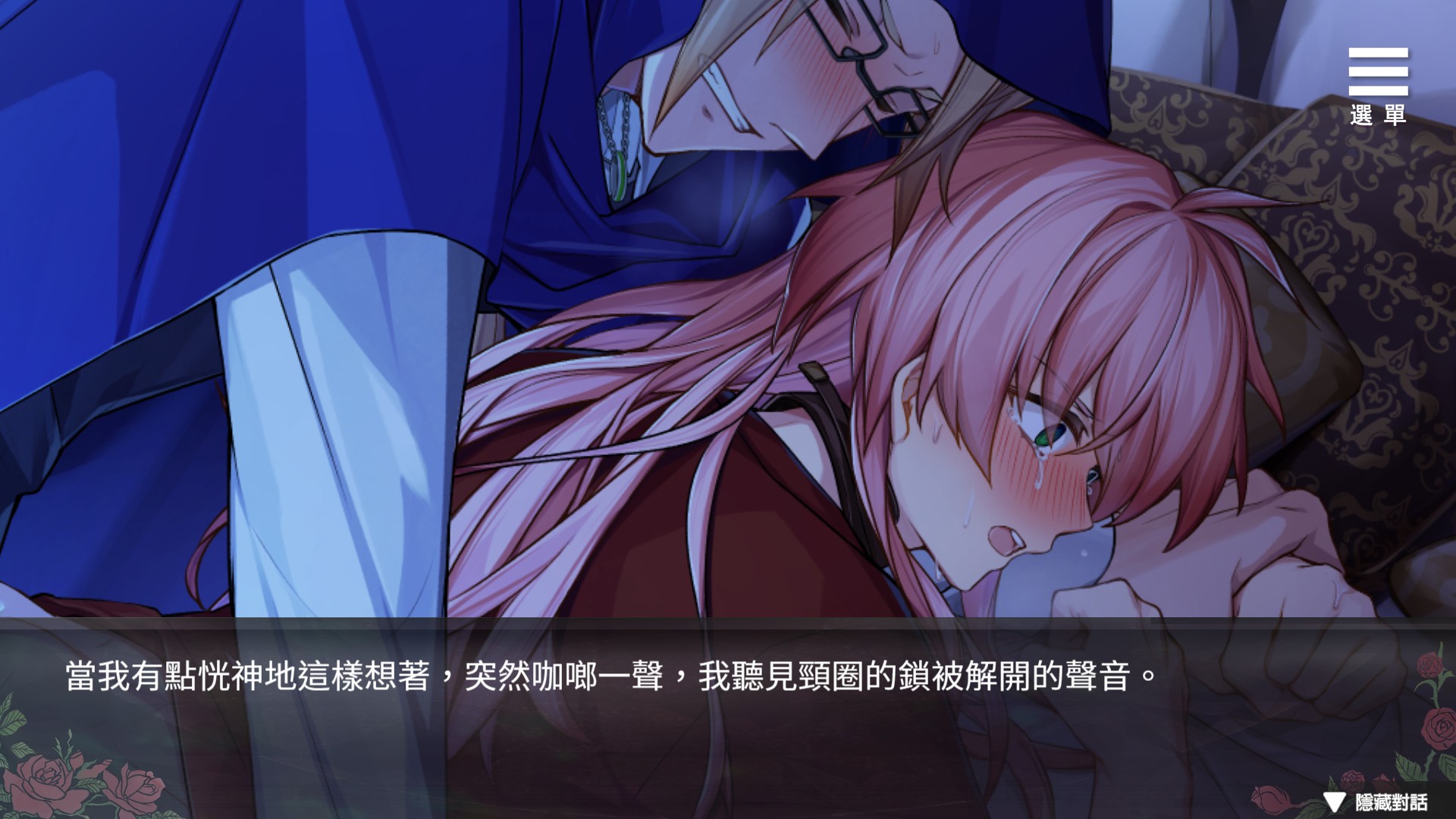 Playmeow - Adult game platform that supports original games Vanilla Brulee & The Rose Bandit screenshot2