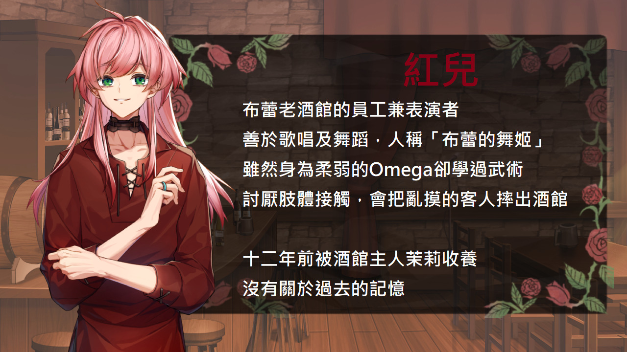 Playmeow - Adult game platform that supports original games Vanilla Brulee & The Rose Bandit screenshot3