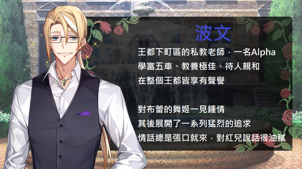 Playmeow - Adult game platform that supports original games Vanilla Brulee & The Rose Bandit screenshot4