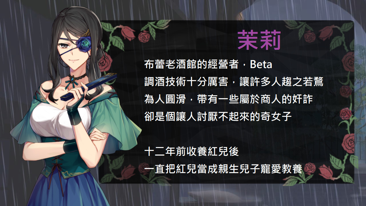 Playmeow - Adult game platform that supports original games Vanilla Brulee & The Rose Bandit screenshot5