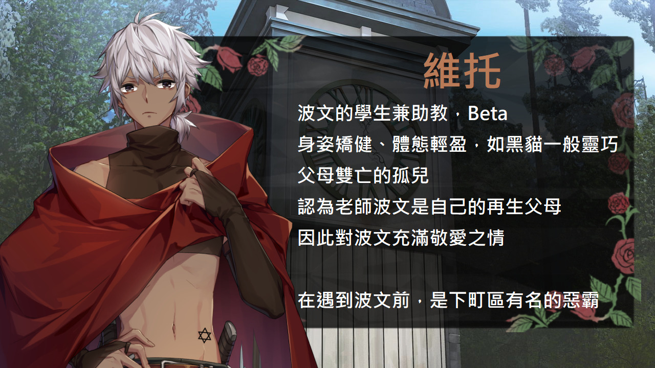 Playmeow - Adult game platform that supports original games Vanilla Brulee & The Rose Bandit screenshot6