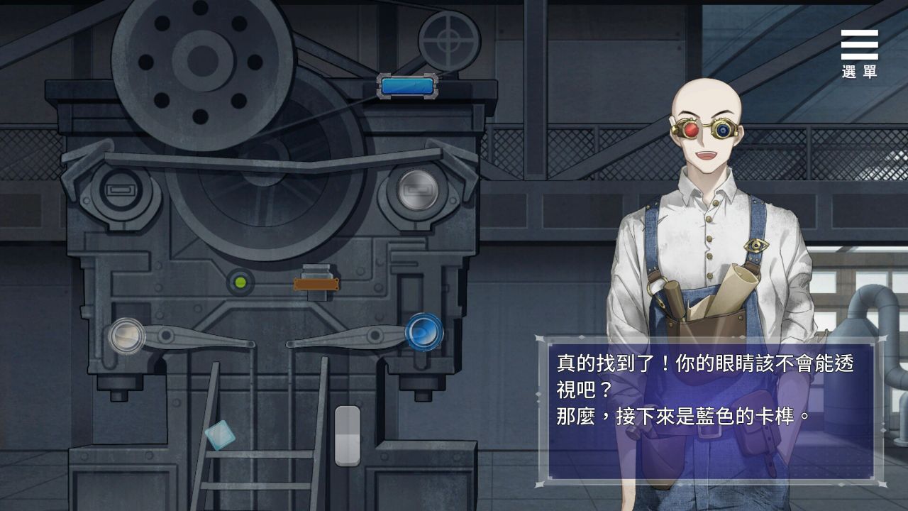 Playmeow - Adult game platform that supports original games The City of Eyes and the Girl in Dreamland screenshot7